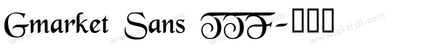 Gmarket Sans TTF字体转换